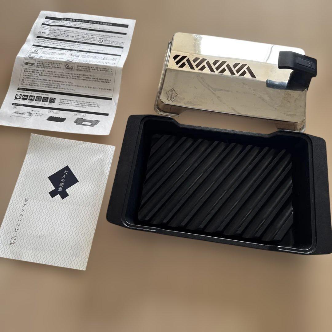 オークス　炭グリル