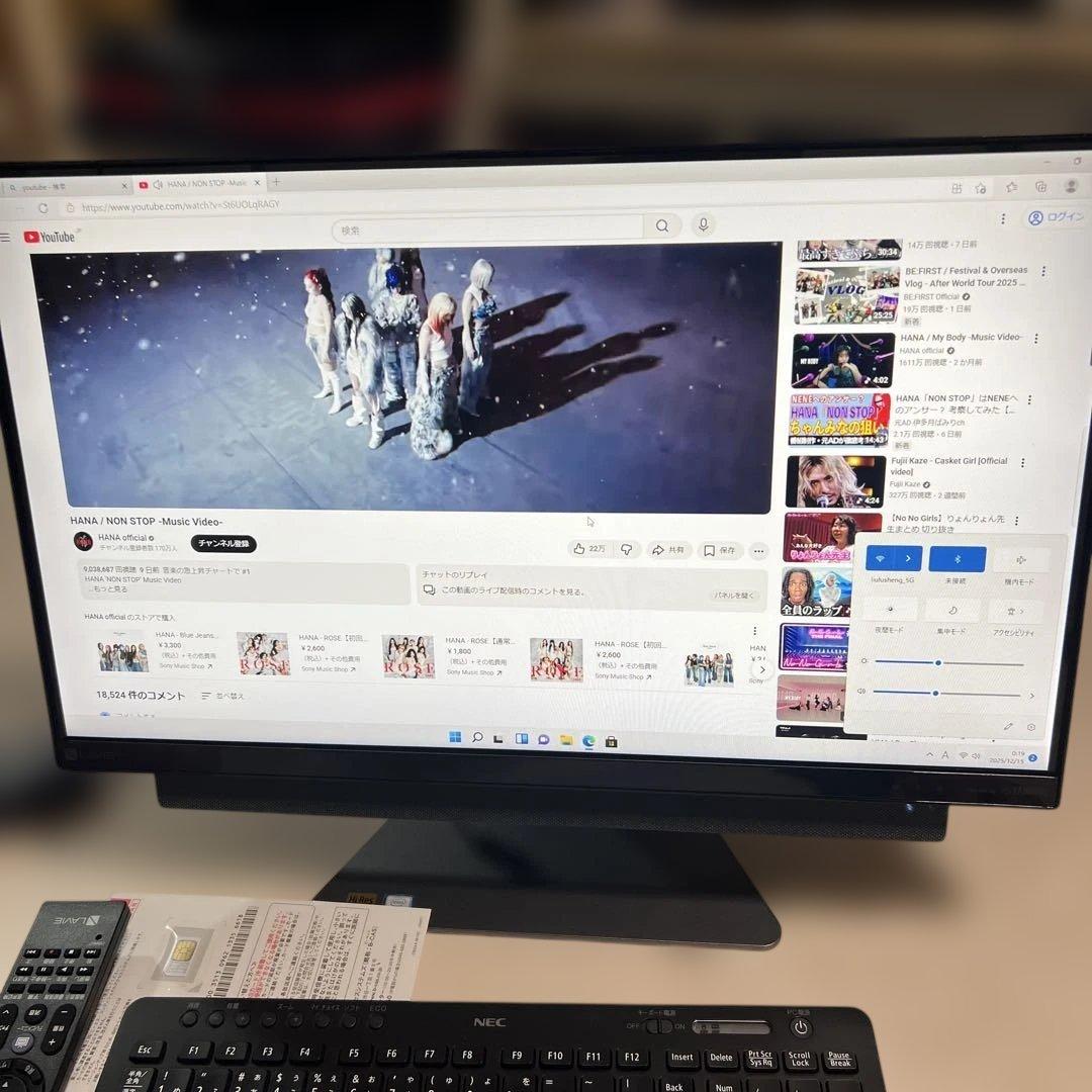 NEC ディスプレイ型パソコン 本体 リモコン・キーボード・マウス付き