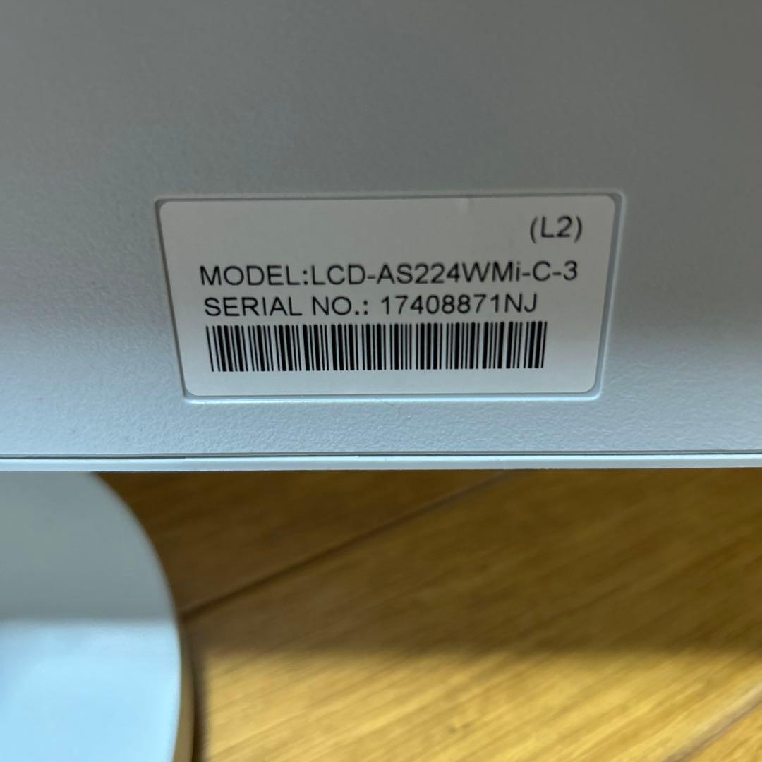 NEC AS224WMi-C 24インチモニター