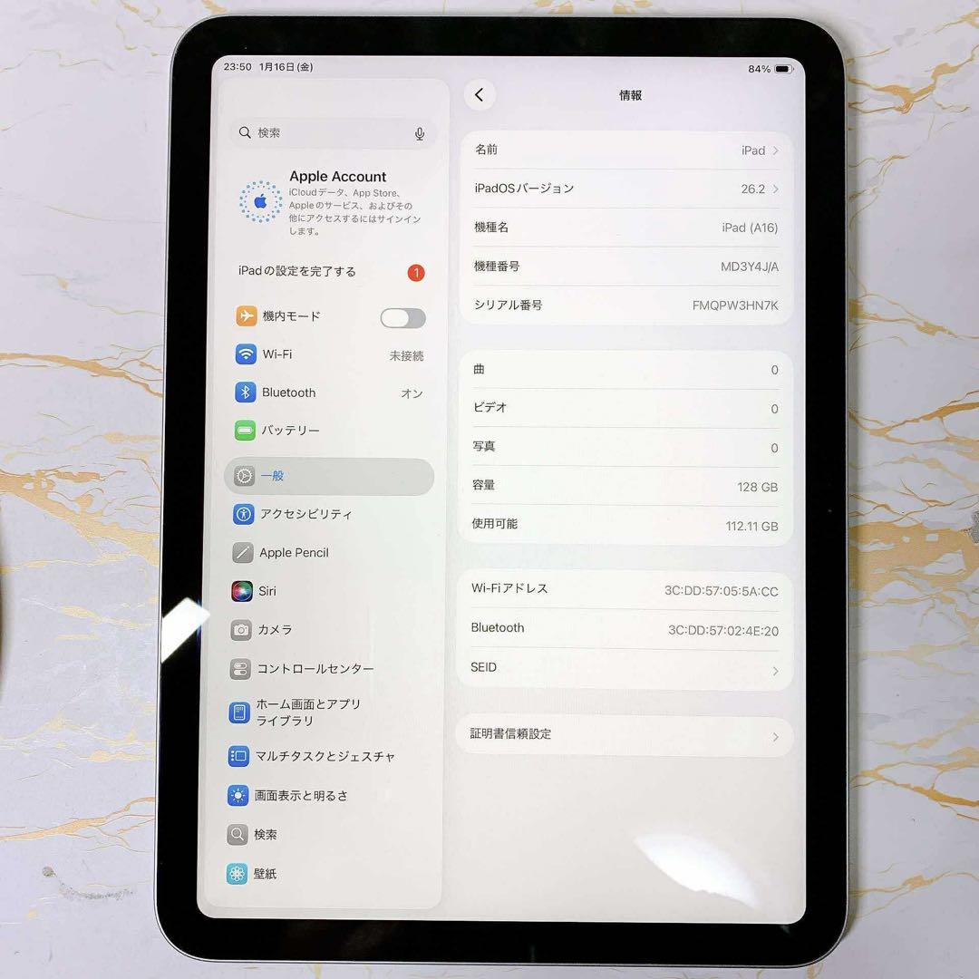 超美品iPad A16 128GB BT95%