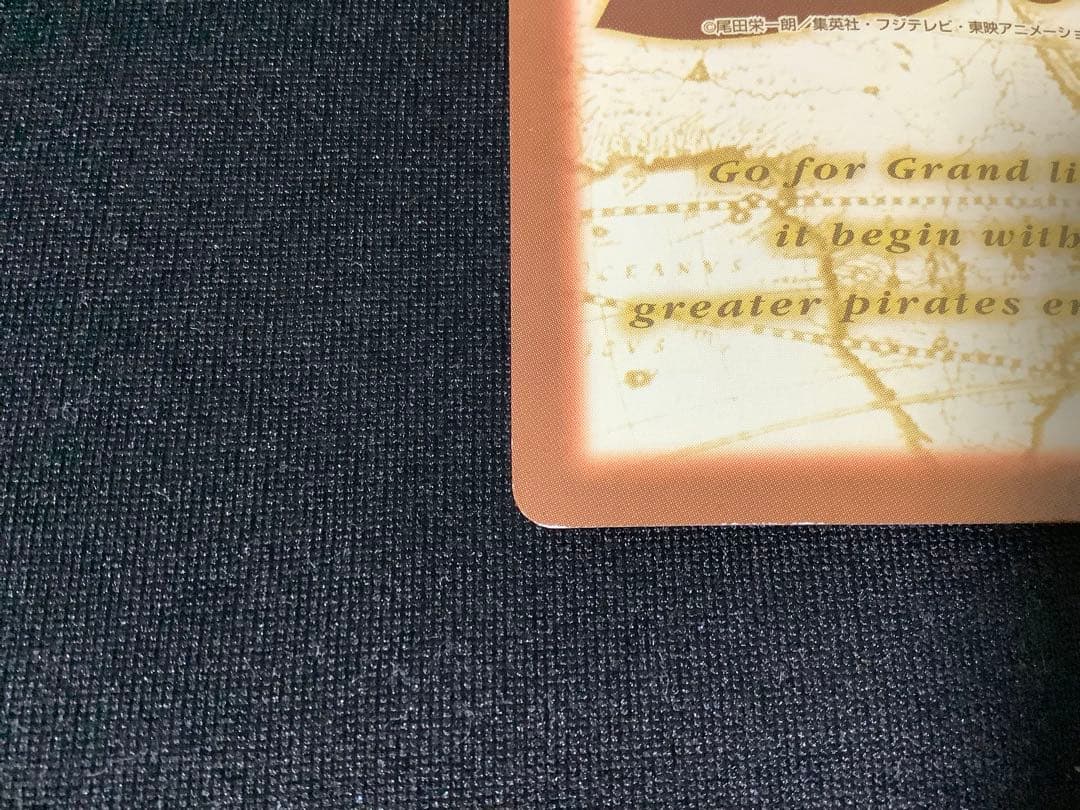 カードダス　ワンピース　ハイパーバトル　ゾロ　C07