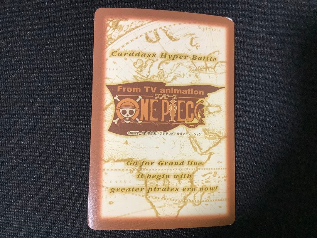 カードダス　ワンピース　ハイパーバトル　ゾロ　C07