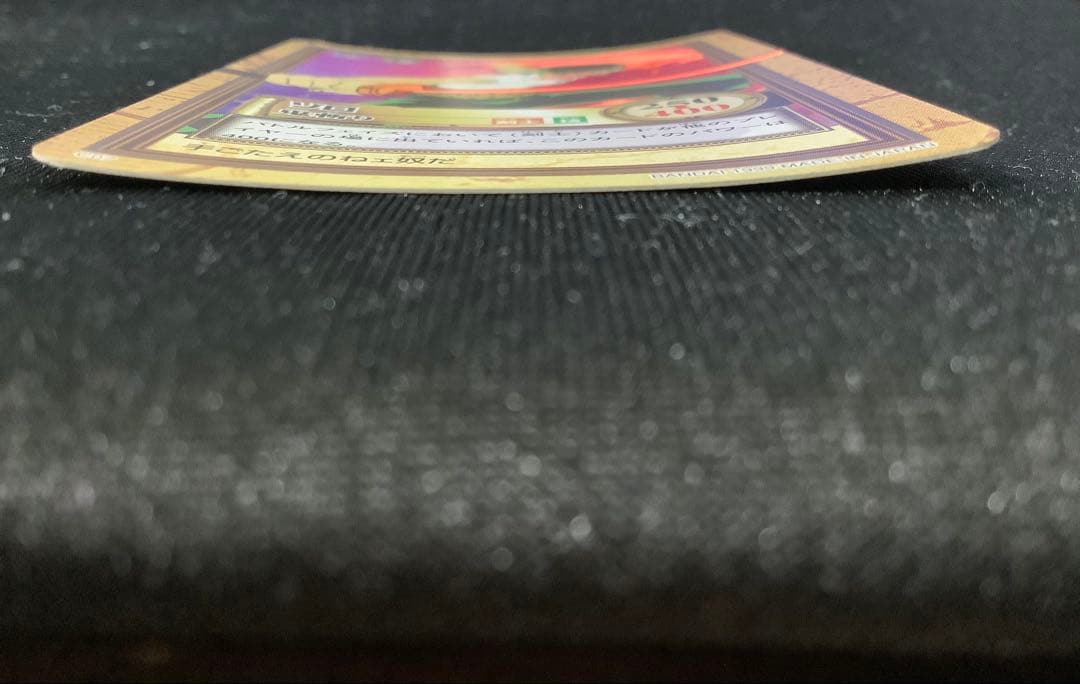 カードダス　ワンピース　ハイパーバトル　ゾロ　C07