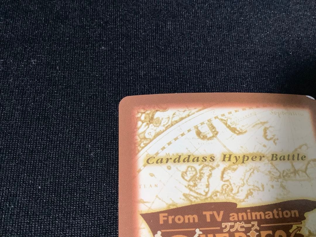 カードダス　ワンピース　ハイパーバトル　ゾロ　C07