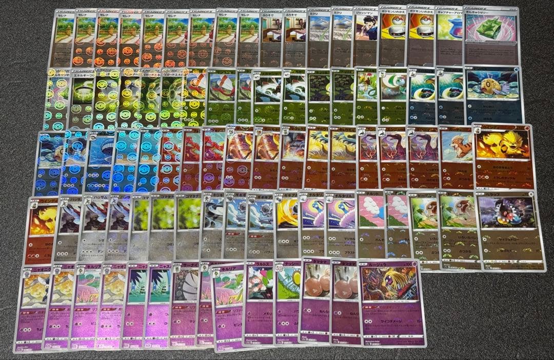 ポケモンカード　151 テラスタルフェスex などのモンスターボールミラー