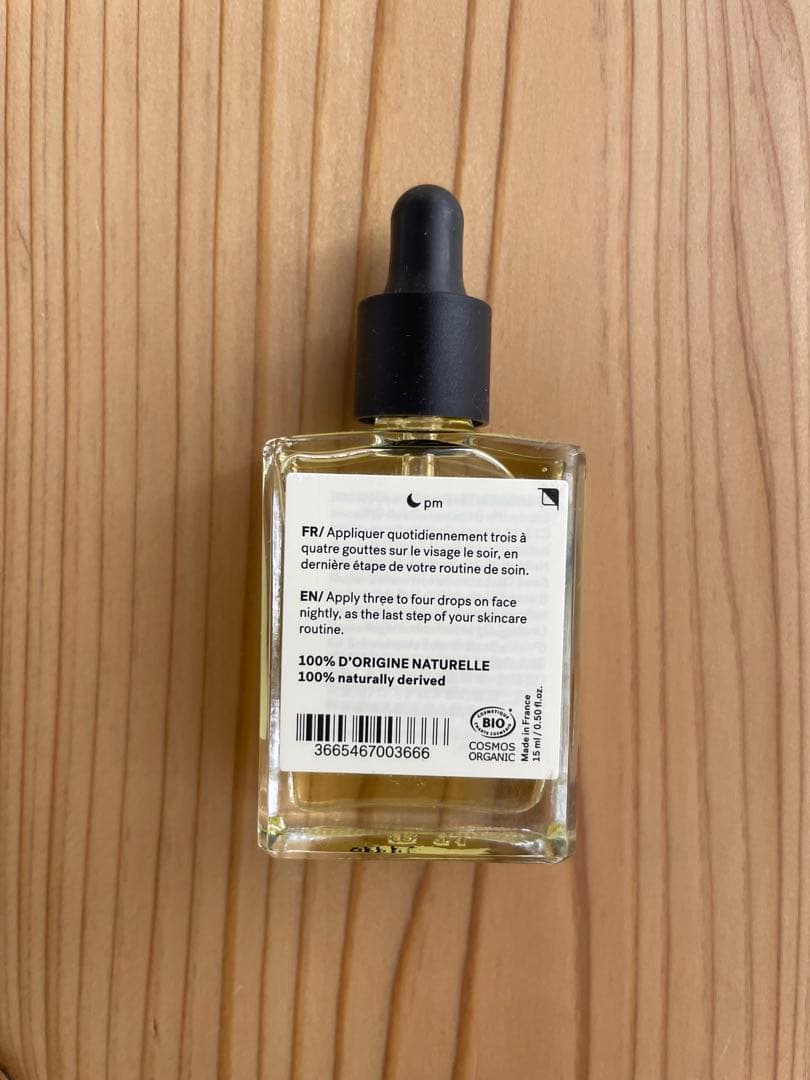 Typology スキンケアセット