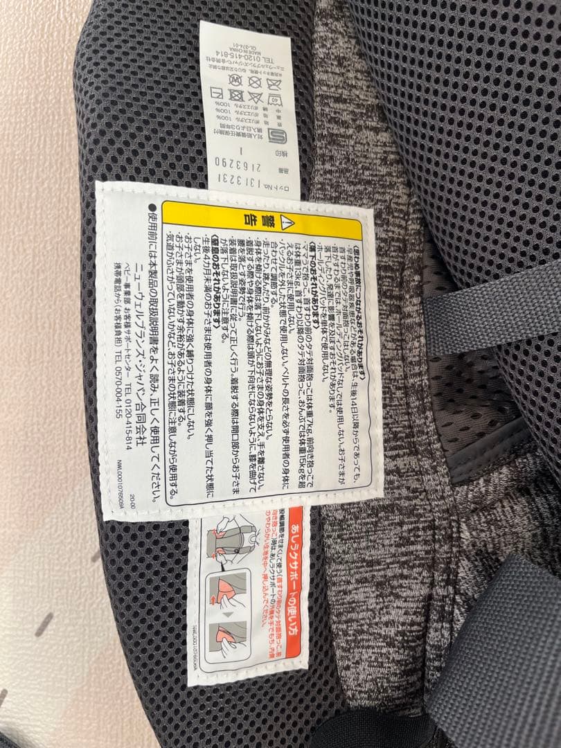 Aprica koala. ウルトラメッシュEX 抱っこ紐