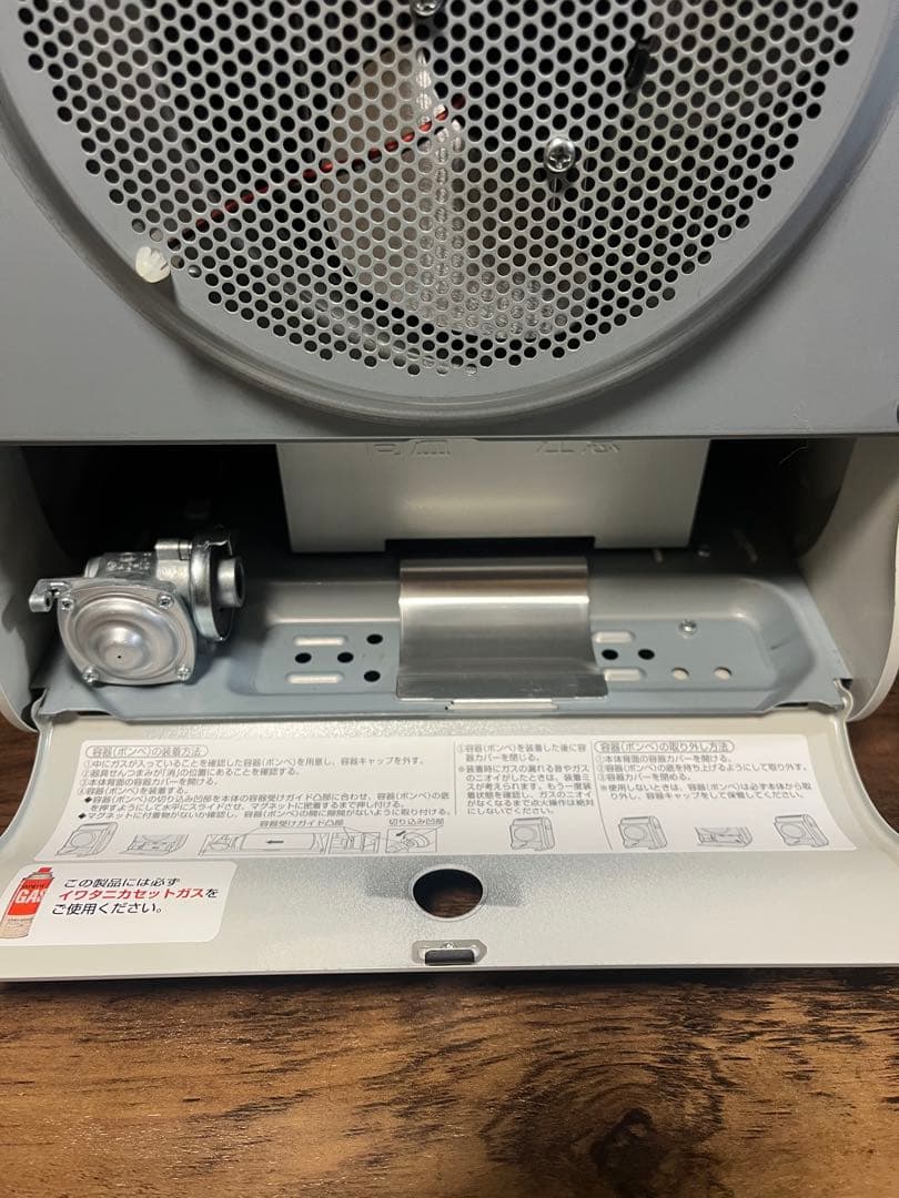 Iwatani 風暖　キャリングケース付き