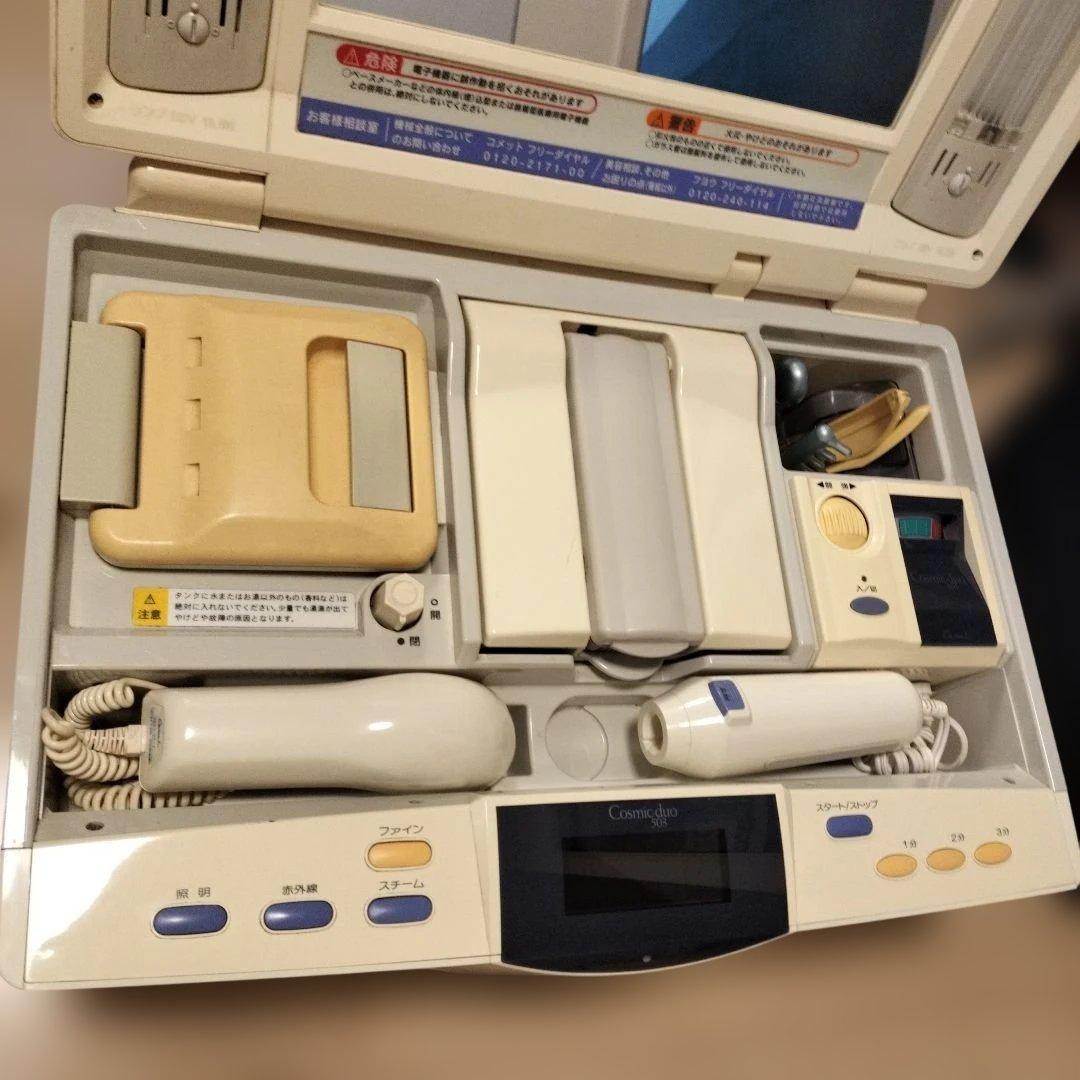 送料込‼️フヨウ　サキナ　Cosmic duo 501/503 美顔器　コメット