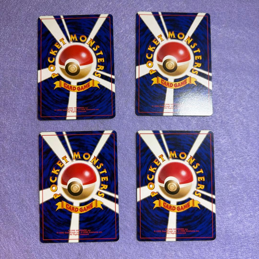 ⭐︎美品）　ポケモンカード旧裏　コダック