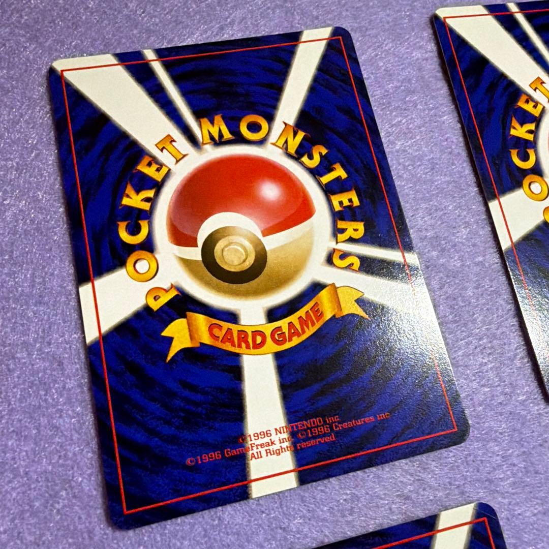 ⭐︎美品）　ポケモンカード旧裏　コダック