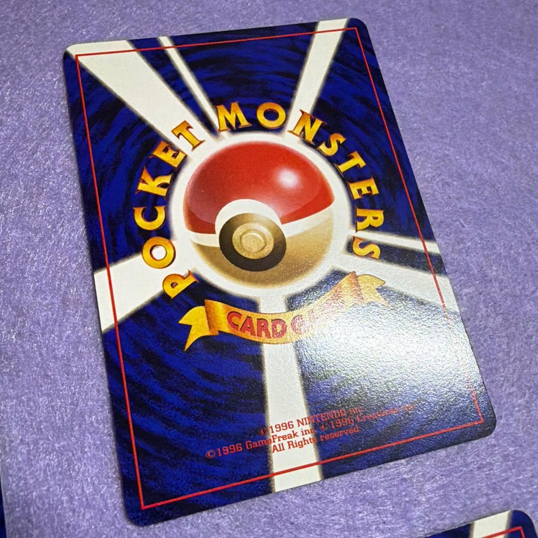 ⭐︎美品）　ポケモンカード旧裏　コダック