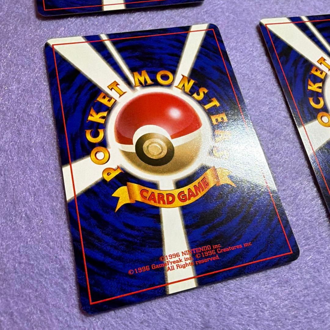 ⭐︎美品）　ポケモンカード旧裏　コダック