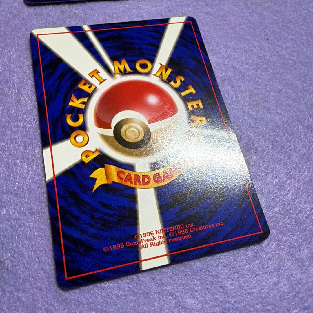 ⭐︎美品）　ポケモンカード旧裏　コダック