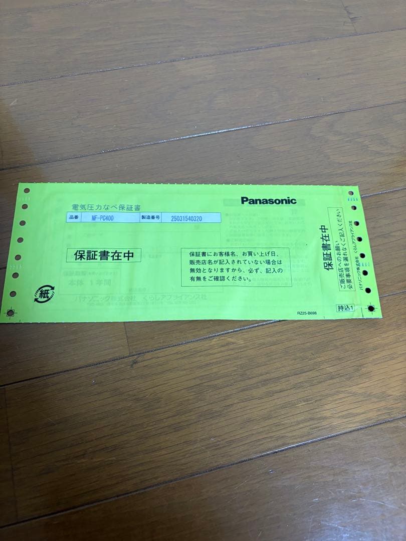 Panasonic NF-PC400 ブラック