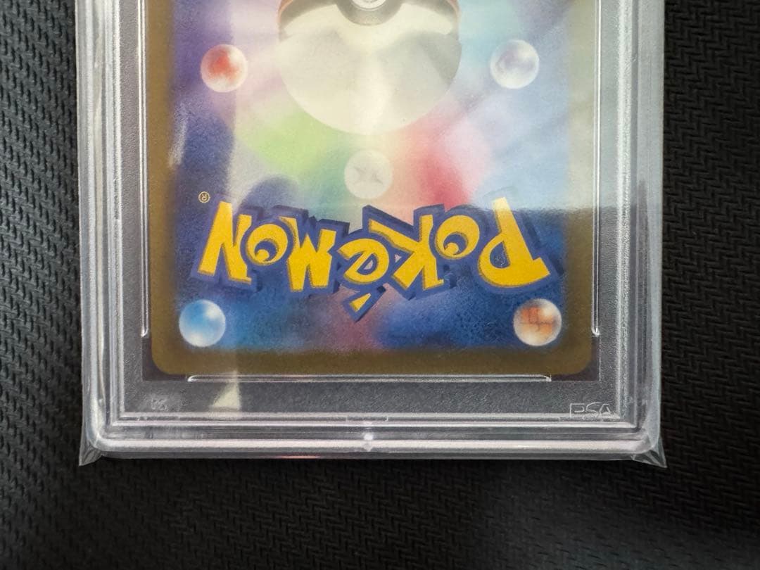 オリジンパルキア オリジンディアルガ　vstar UR PSA10連番　即日発送