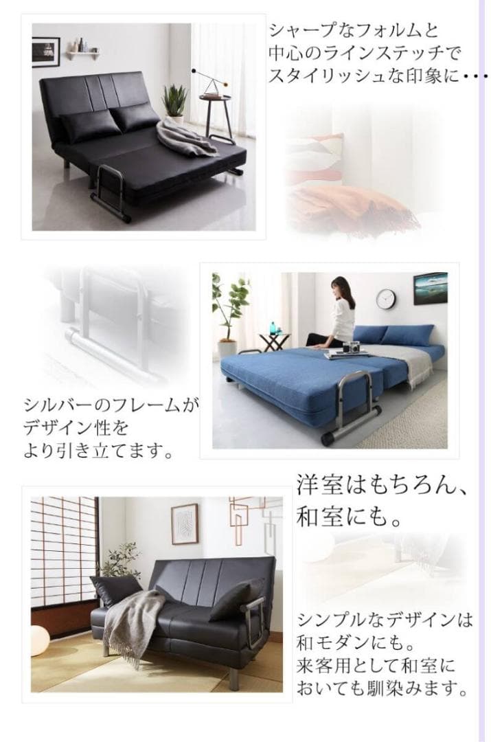 新品　120㎝幅　3WAY ソファベッド　 セミダブル　SD ホワイトレザー調