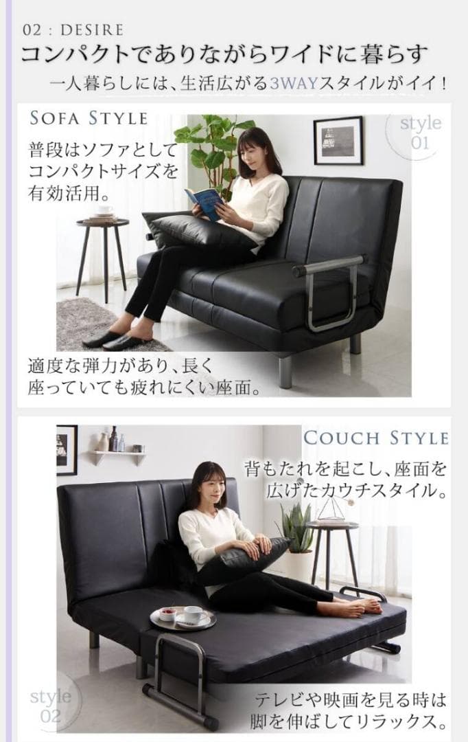 新品　120㎝幅　3WAY ソファベッド　 セミダブル　SD ホワイトレザー調