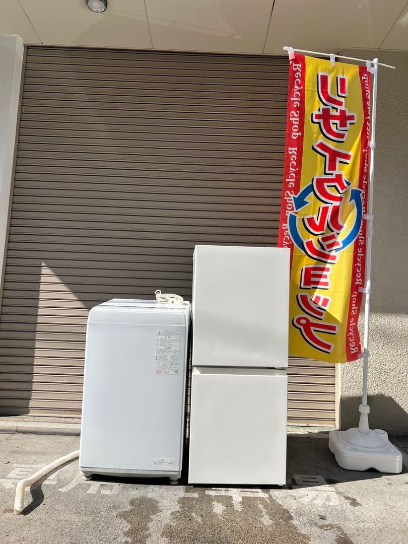 A804♦️2024年製✨冷蔵庫・洗濯機セット♦️配送設置可
