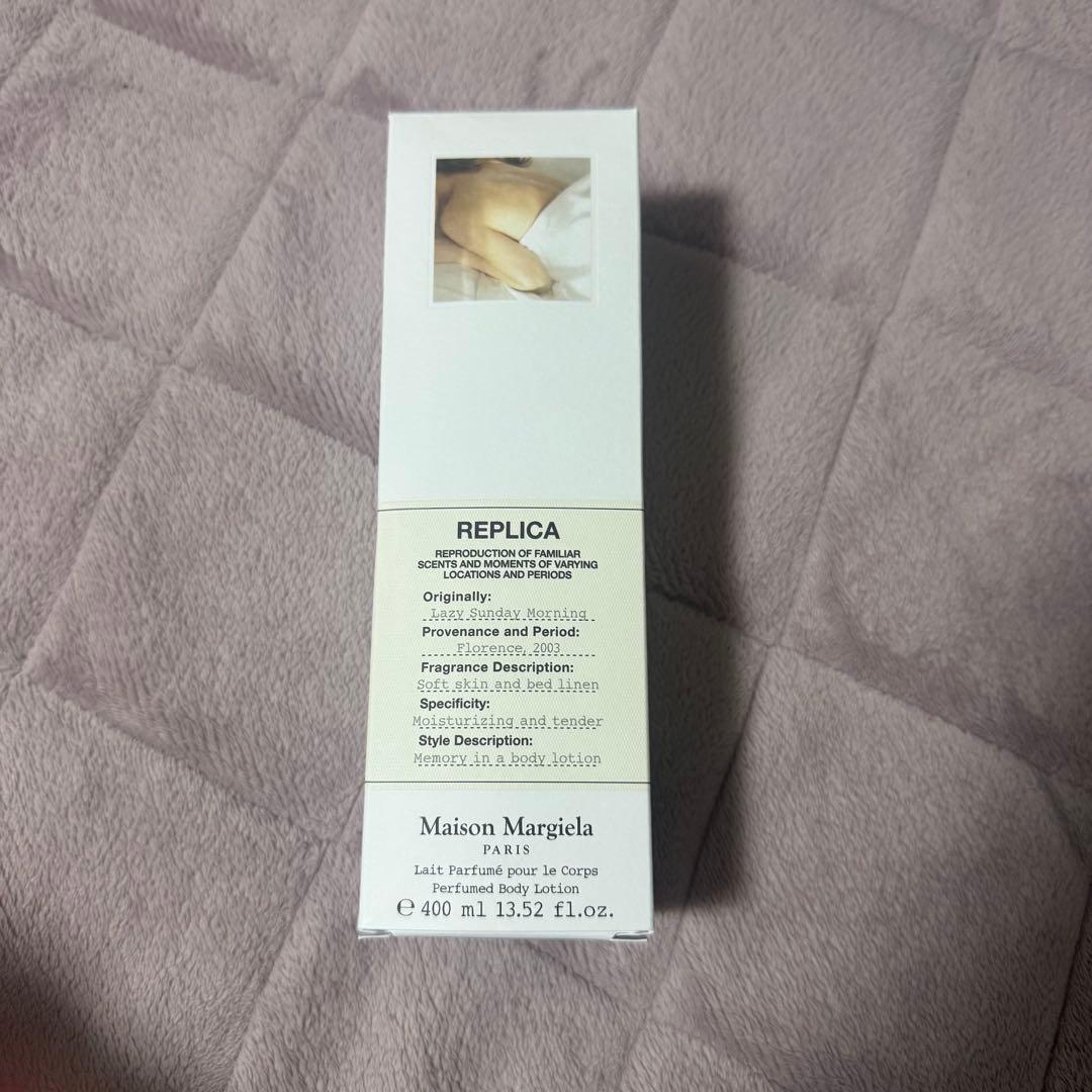 マルジェラ レイジーサンデーモーニング レプリカ ボディローション 400ml