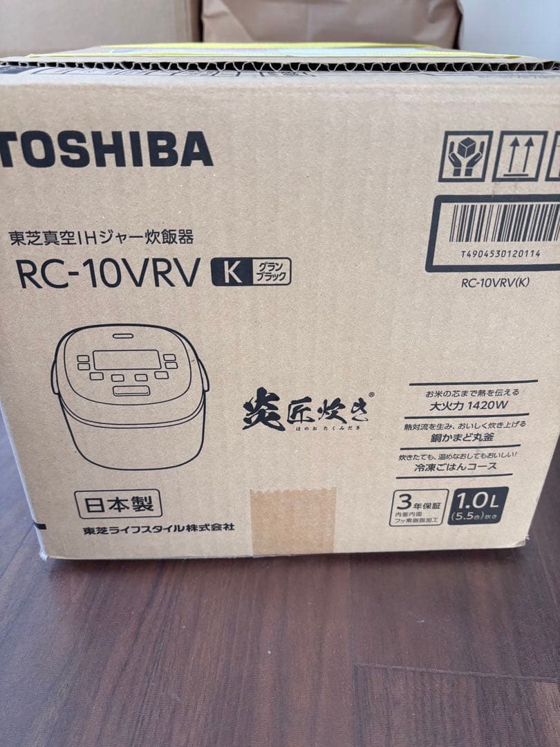 炊飯器5.5RC-10VRV(K)グランブラック真空IH rice cooker