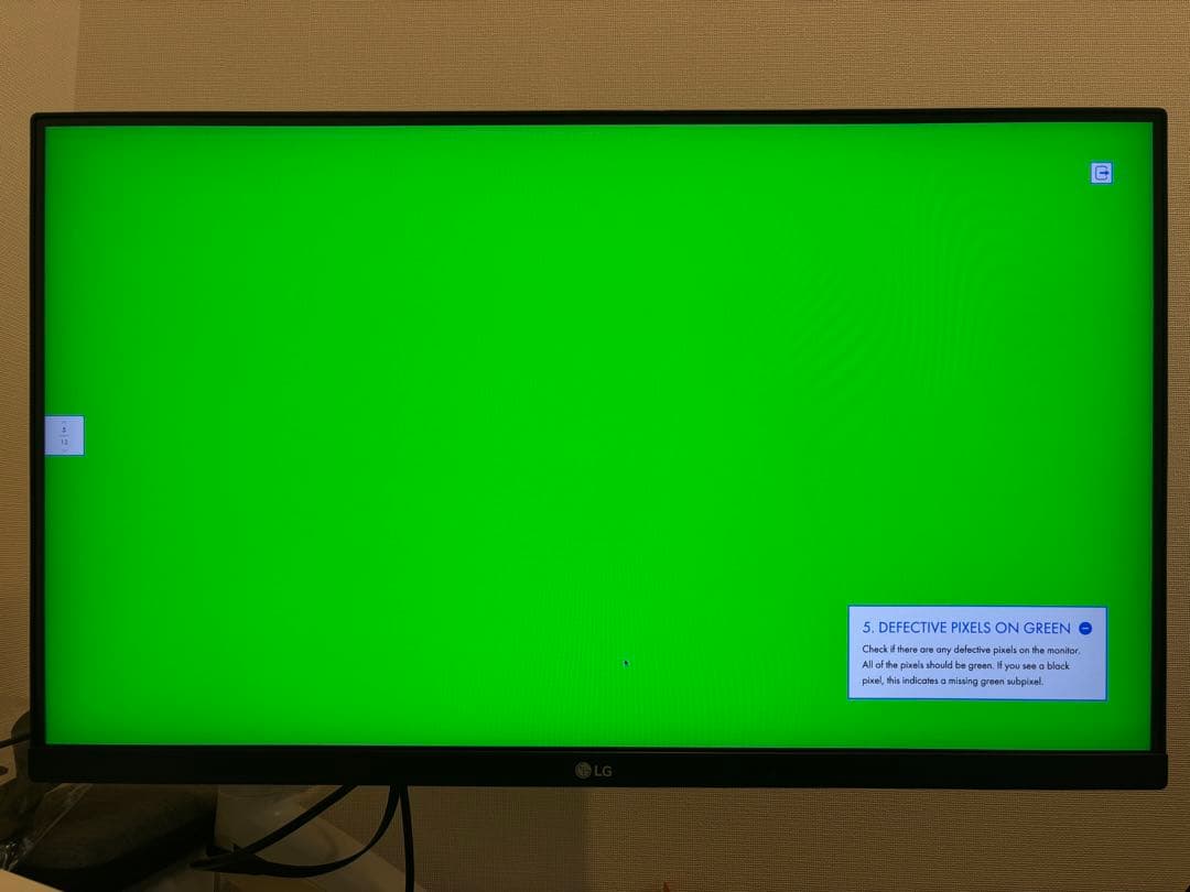 LG 24QP750-B WQHD （2560×1440）23.8インチ