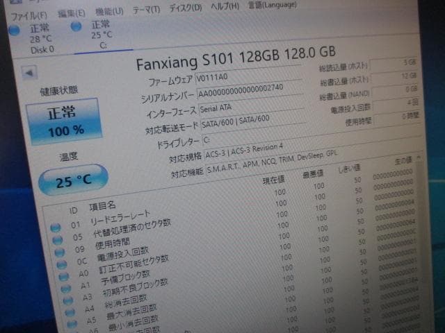 ☆NEC Core i5 6400 8GB 新品SSD＋HDD Win10