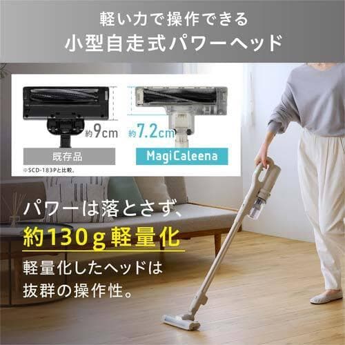 アイリスオーヤマ 掃除機 コードレス サイクロン SCD-123P-H グレー