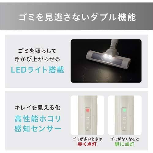 アイリスオーヤマ 掃除機 コードレス サイクロン SCD-123P-H グレー