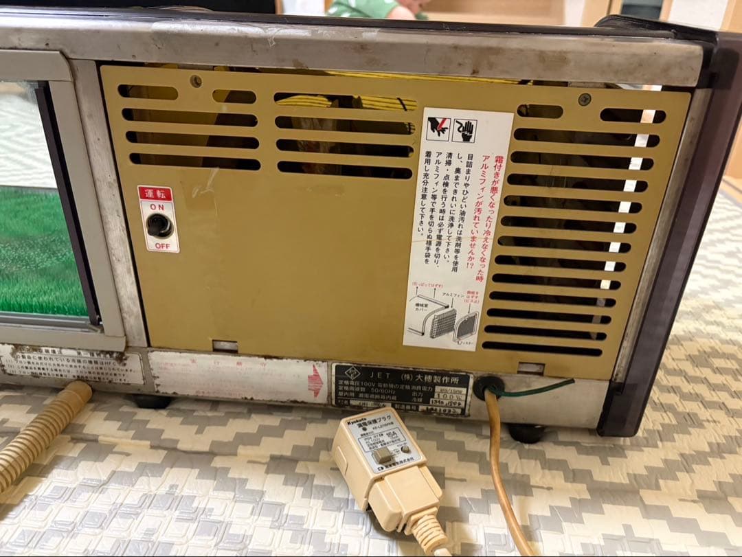 株　大穂製作所　冷蔵ショーケース　ネタケース　業務用