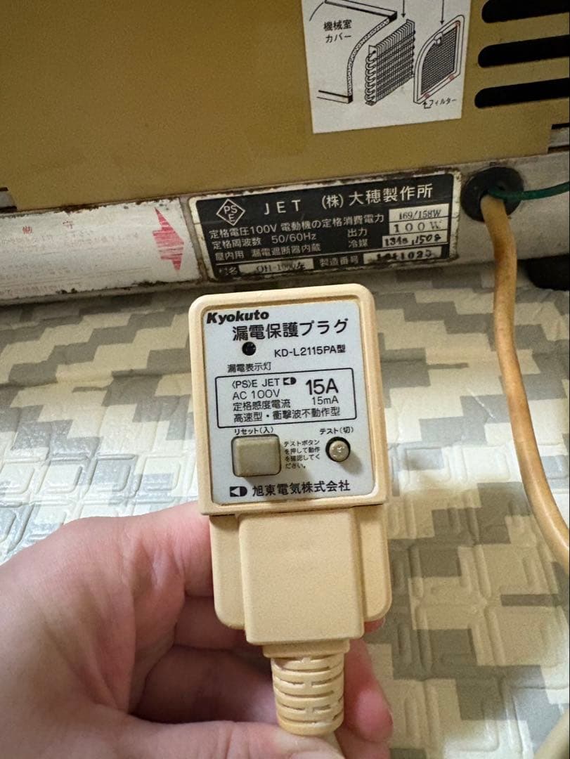 株　大穂製作所　冷蔵ショーケース　ネタケース　業務用