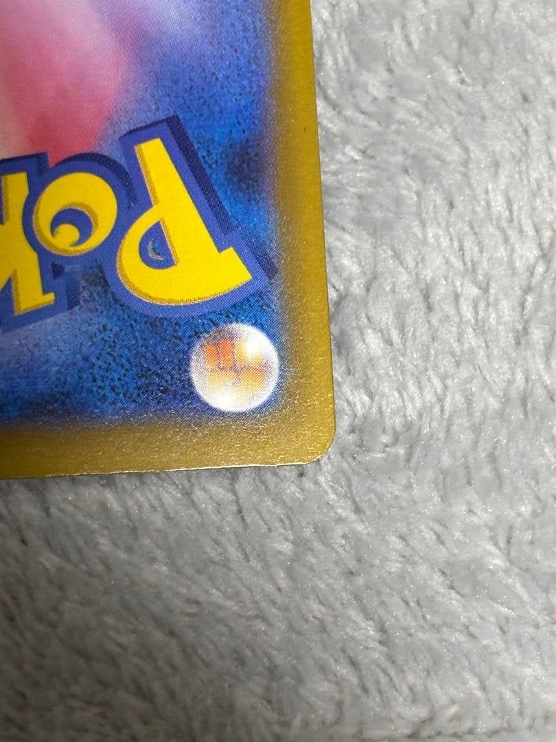 ポケモンカード！中国版エラー！ユキメノコ！MA！メガドリームテラスタルブレイブ