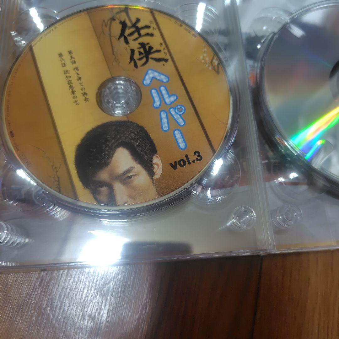 任侠ヘルパDVDbox