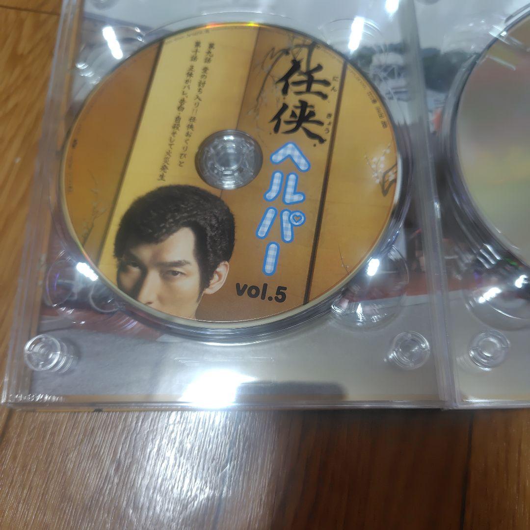 任侠ヘルパDVDbox