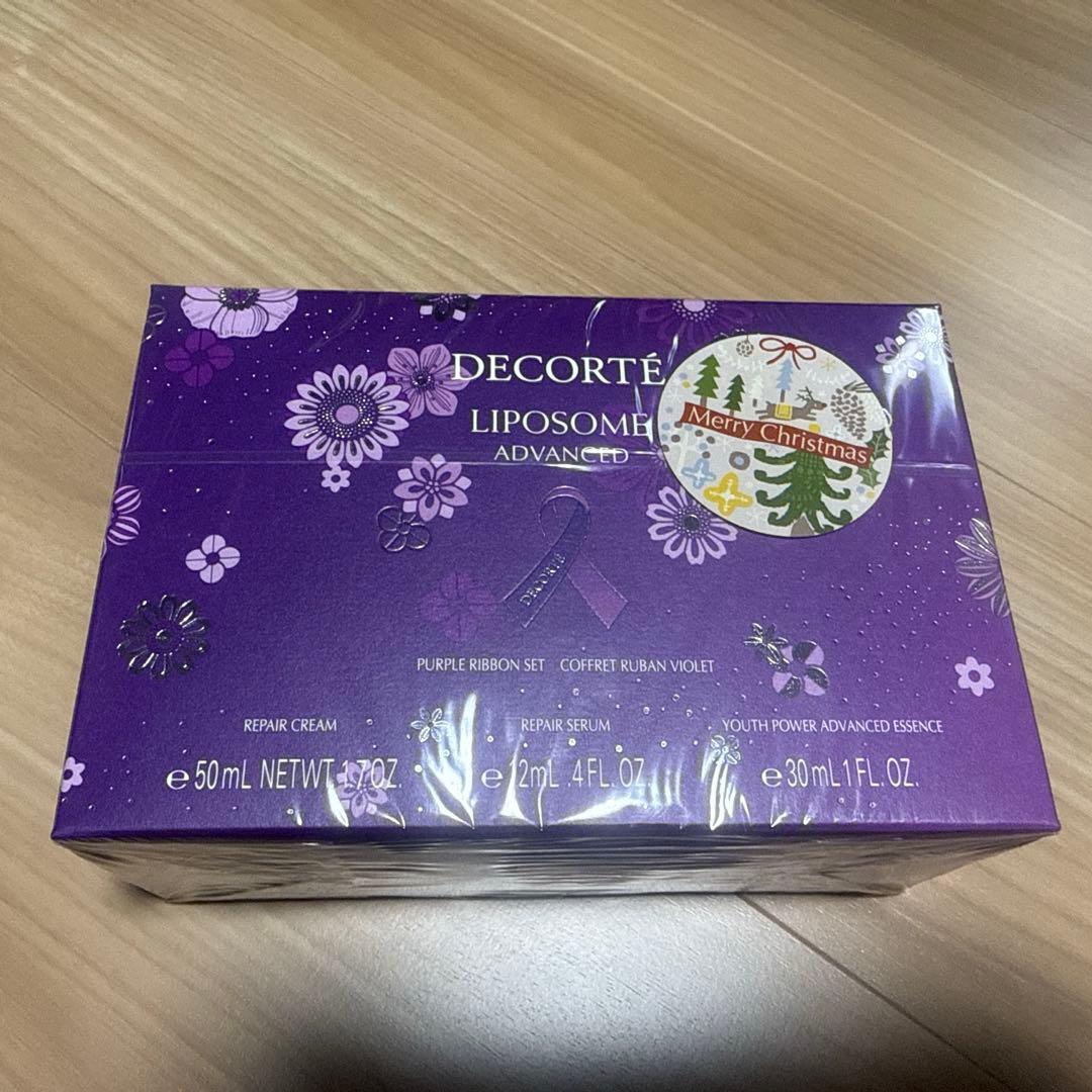 コスメデコルテパープルリボンセット2025