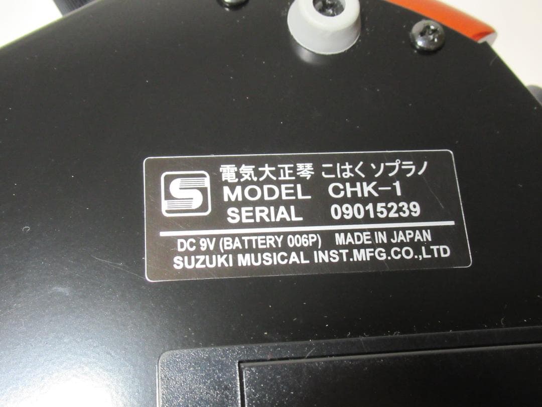 SUZUKI / スズキ　こはく　ソプラノ　電気大正琴　専用ケース付き