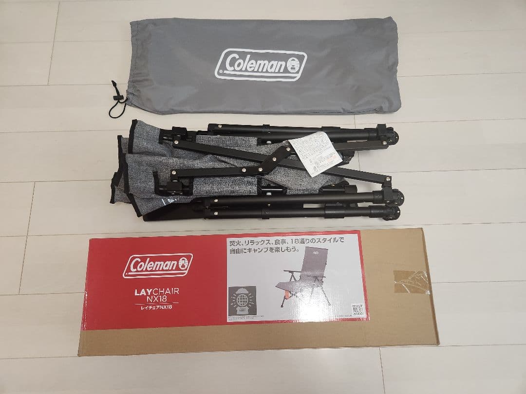 レイチェアNX18 Coleman ヘザーグレー