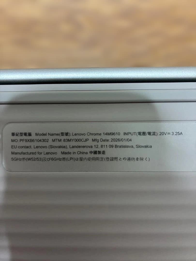 【ほぼ新品】Lenovo Chromebook Plus Gen 10
