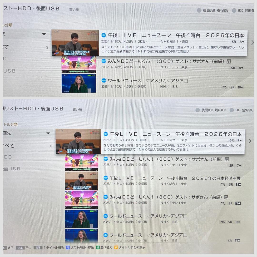 【完動・付属品フル】W録 ソニーBDレコ BDZ-FW1000 ULTRA HD