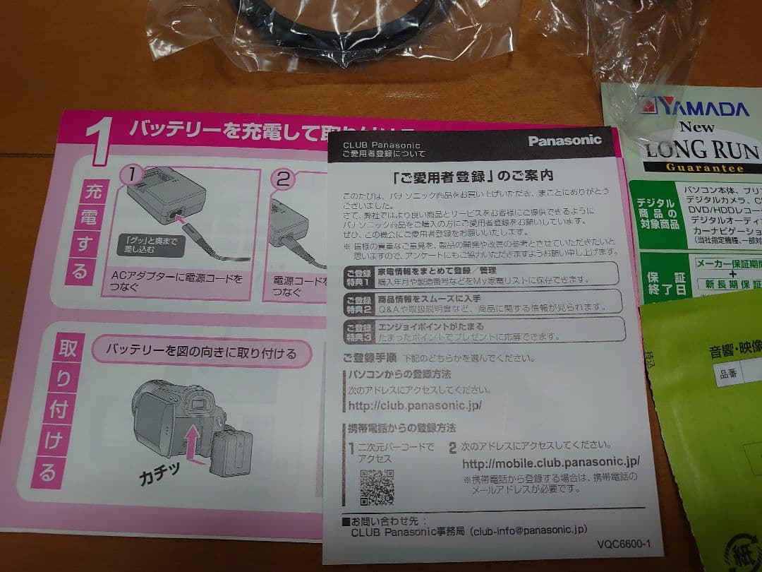 HDC-TM300　デジタルハイビジョンビデオカメラ　Panasonic