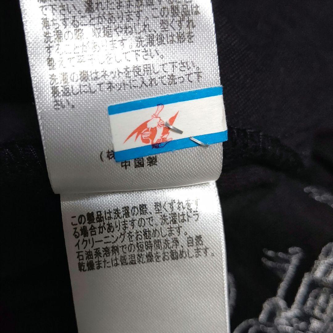 h.naoto FRILL ボリュームスカート キャッスル刺繍 ベロア