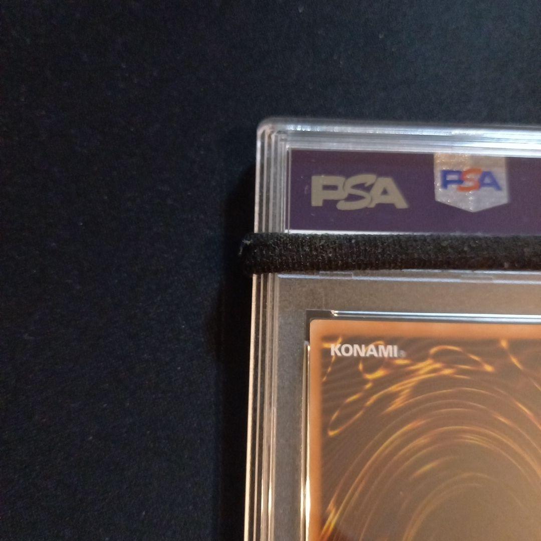 遊戯王 アームド・チェンジャー 旧アジア レリーフ PSA10