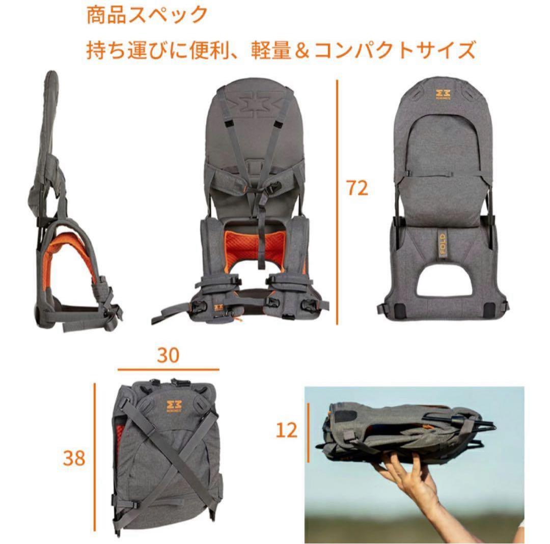 【現品限り/新品/説明書・タグ付き】肩車 MINIMEIS サンシェード付