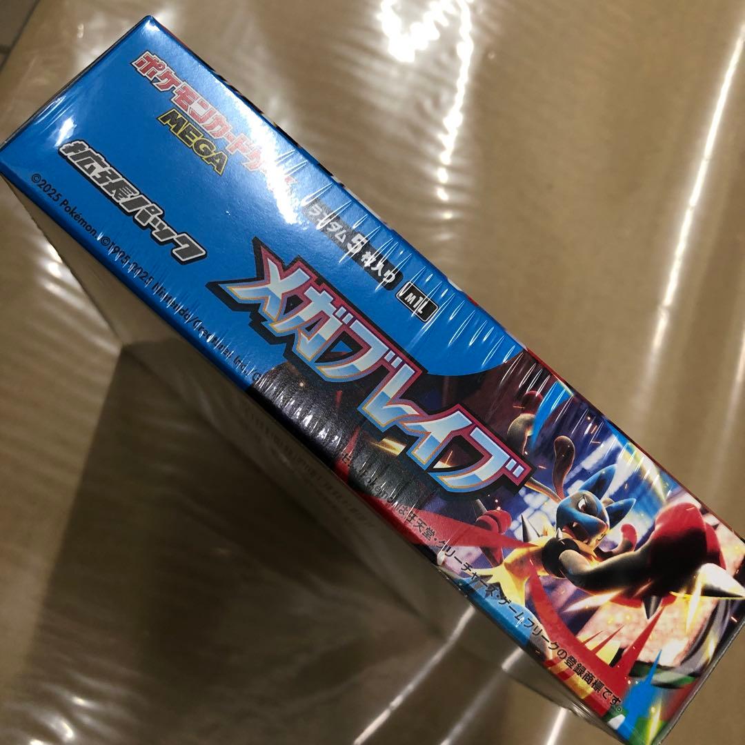 ポケモンカードゲーム メガブレイブ BOXシュリンク付