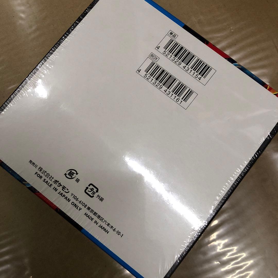 ポケモンカードゲーム メガブレイブ BOXシュリンク付