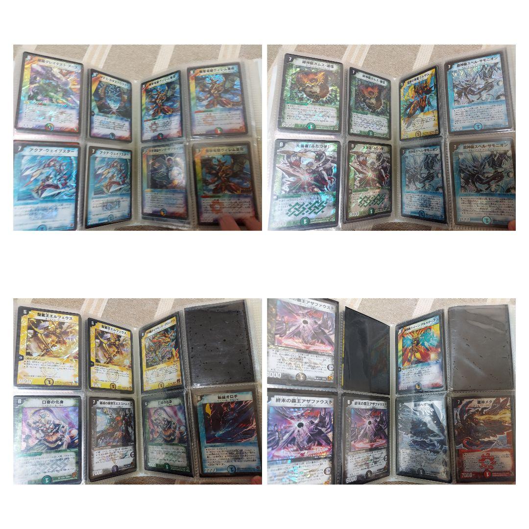 デュエルマスターズ　旧枠　引退品