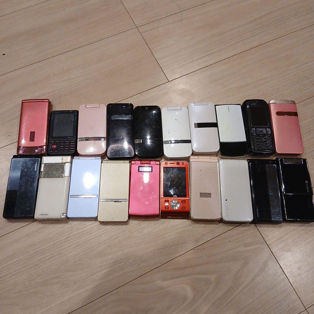 ジャンク ケータイ ガラケー携帯20台セット