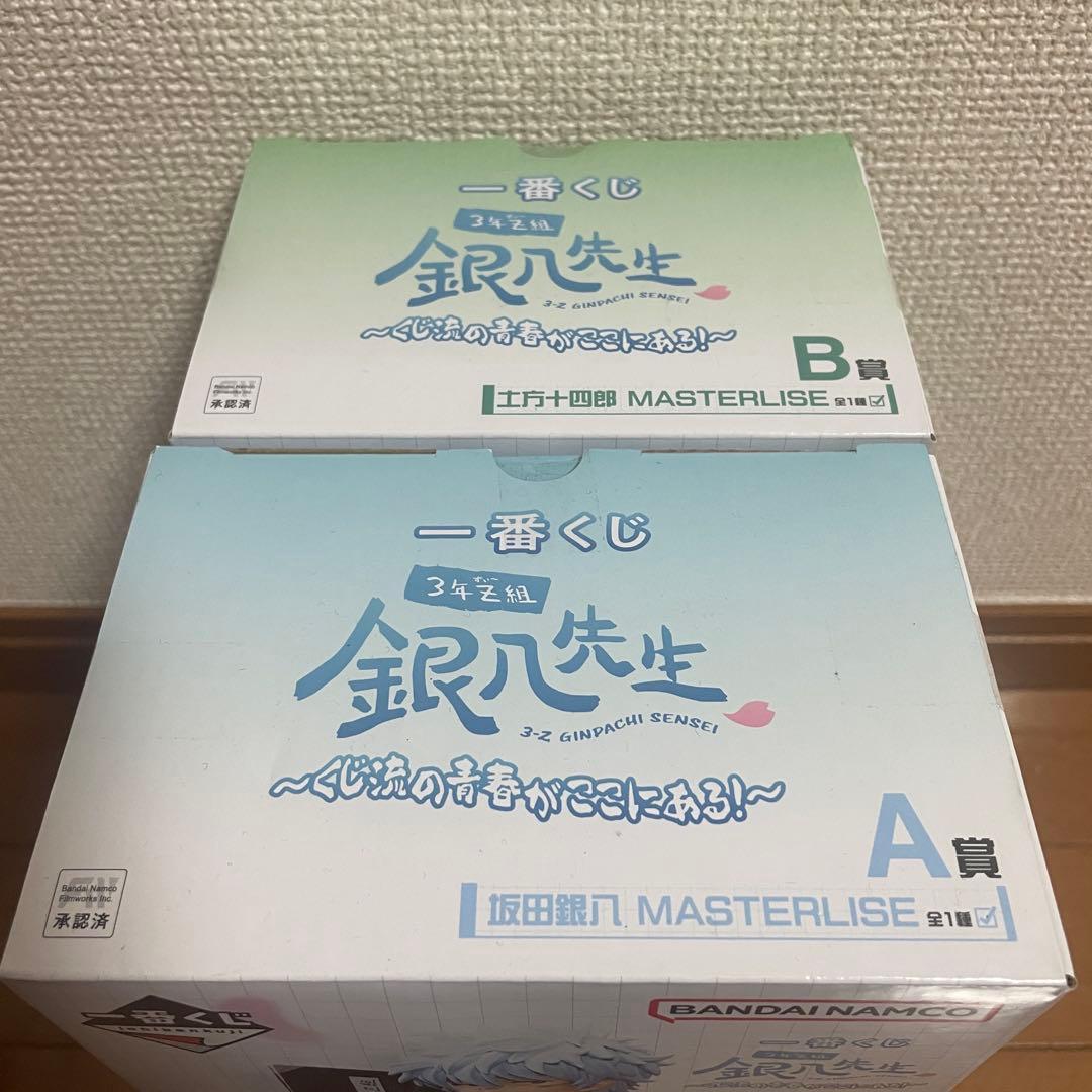 一番くじ 3年Z組 銀八先生 A賞 坂田銀八 B賞 土方十四郎 フィギュア