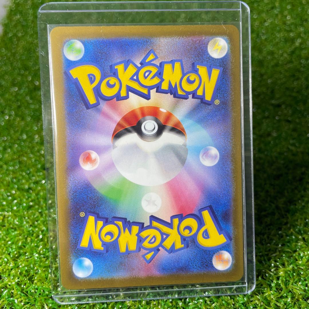 メガカイリューEX mur ポケカ