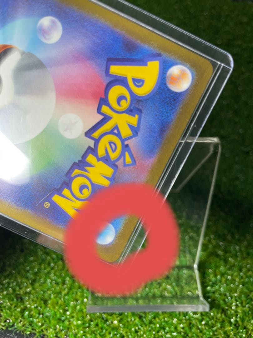 メガカイリューEX mur ポケカ